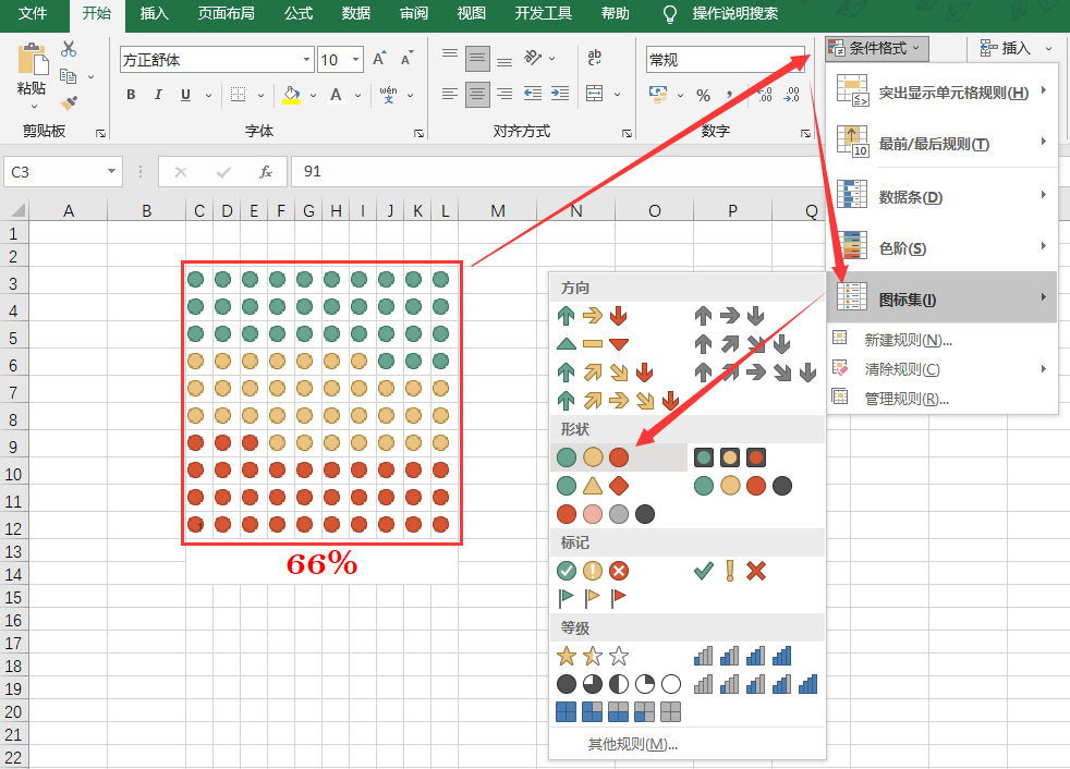 python绘制饼状图如何将x的值和y的值都放在图里 python绘制excel饼图参数,python绘制饼状图如何将x的值和y的值都放在图里 python绘制excel饼图参数_图例_04,第4张