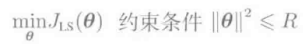 python带条件约束的最小二乘问题如何解决 有约束条件的最小二乘_过拟合_08