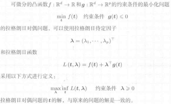 python带条件约束的最小二乘问题如何解决 有约束条件的最小二乘_过拟合_10