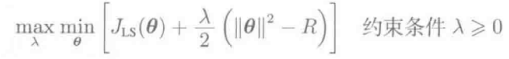python带条件约束的最小二乘问题如何解决 有约束条件的最小二乘_过拟合_11