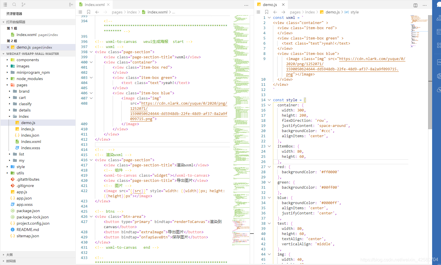 微信小程序组件properties 微信小程序组件居中_xml_13