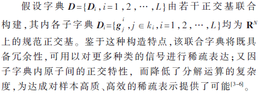 视频目标检测算法部署 视频目标识别算法_数据