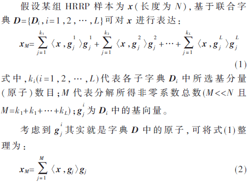 视频目标检测算法部署 视频目标识别算法_目标识别与跟踪算法matlab_02