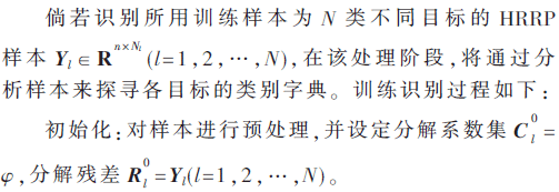 视频目标检测算法部署 视频目标识别算法_视频目标检测算法部署_04