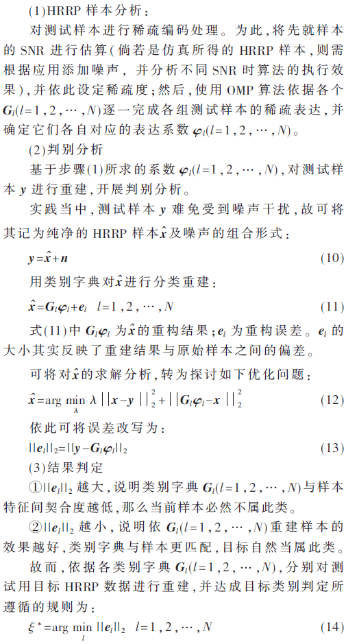 视频目标检测算法部署 视频目标识别算法_数据_05