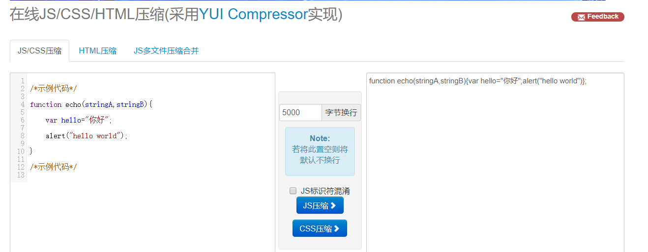 深入理解Android Tunnel Mode 深入理解中国式现代化_加载_04