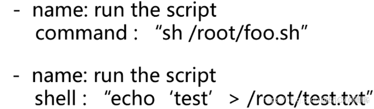 jenkins与ansible jenkins与ansible有啥区别_git_21