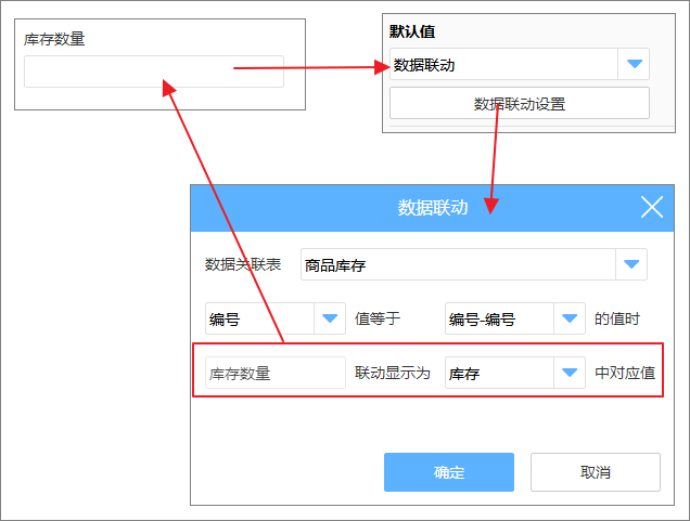 java物流系统中物料扫条形码出入库功能怎么实现的 扫条码录入库存_表单_09