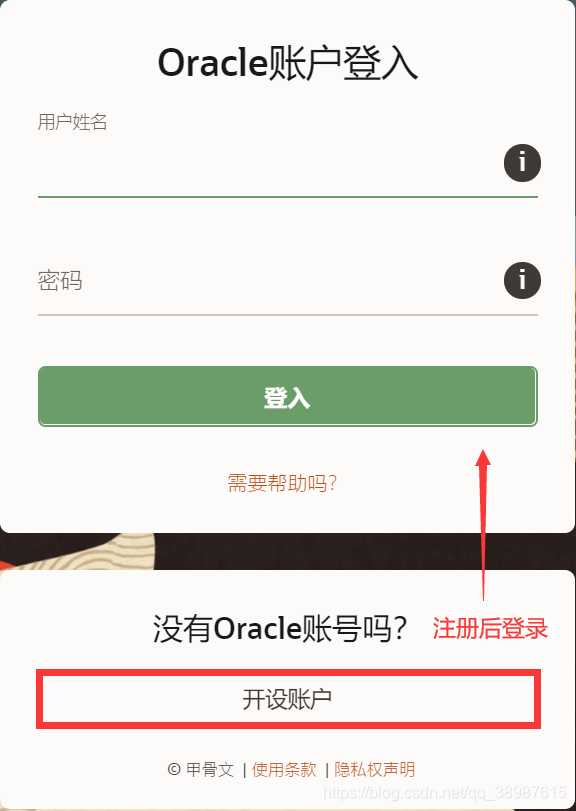 java技术全栈 什么叫java全栈_Java_04