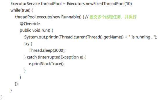 java ServerSocket高并发编程 java高并发接口_边缘检测_04