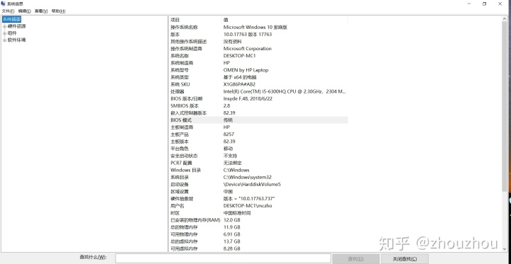 华硕b150mplusd3魔改bios 华硕b150刷bios教程_双硬盘双系统互不干扰_02