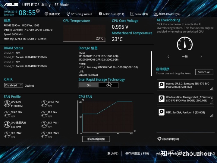 华硕b150mplusd3魔改bios 华硕b150刷bios教程_ubuntu_03