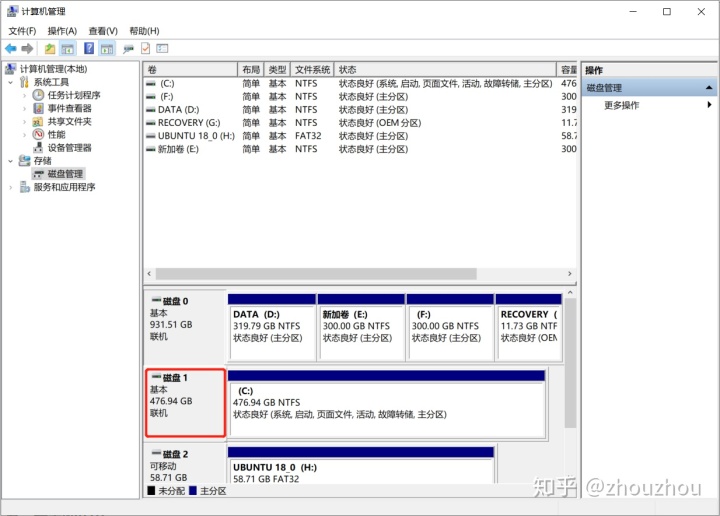 华硕b150mplusd3魔改bios 华硕b150刷bios教程_双硬盘双系统互不干扰_05