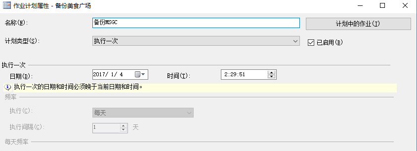 多程序共享sqlite sql server数据库共享,多程序共享sqlite sql server数据库共享_Server_09,第9张