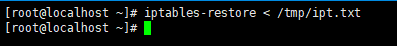 备份iptables规则 iptables备份当前规则_xml文件_04