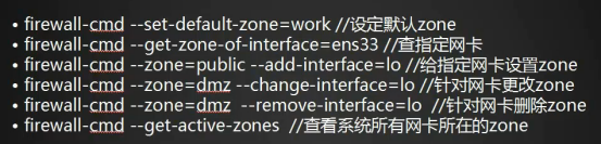 备份iptables规则 iptables备份当前规则_规则集_15