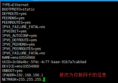 备份iptables规则 iptables备份当前规则_运维_20