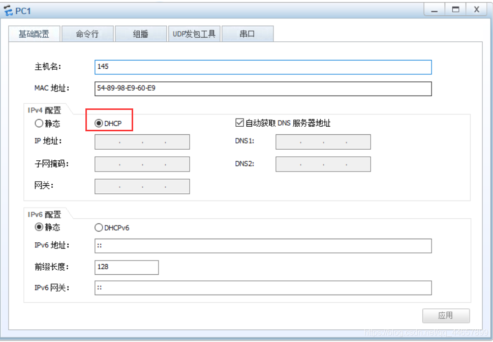 wireshark链路层分析 wireshark数据链路层_VMware_02