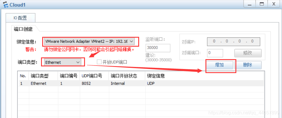 wireshark链路层分析 wireshark数据链路层_mac地址_04