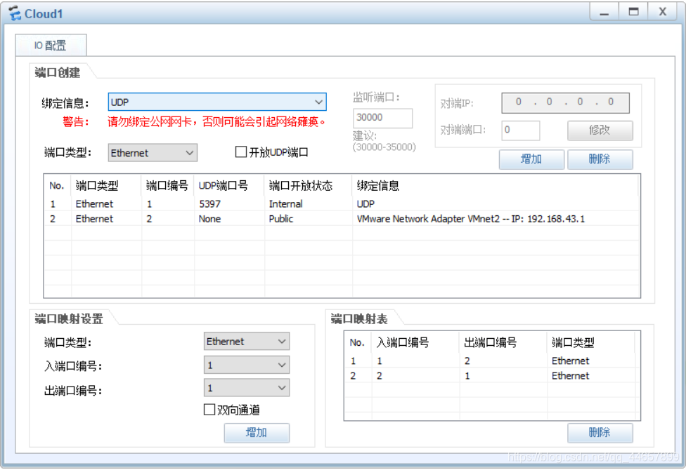 wireshark链路层分析 wireshark数据链路层_mac地址_06