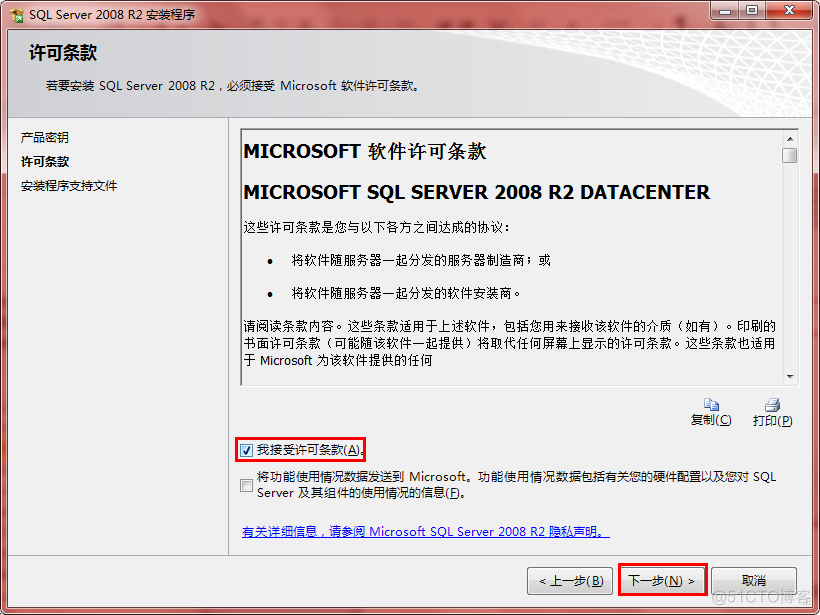 SQL Server 2022 开发人员版安装 sql server开发环境_安装程序_05