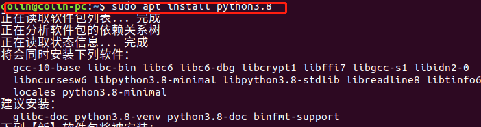 ubuntu系统默认的python版本 ubuntu选择python版本_ubuntu系统默认的python版本_04