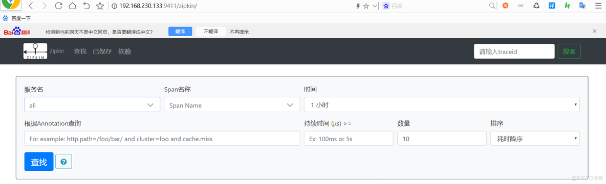 springcloud 微服务必须用getaway调用吗 springcloud微服务之间的调用_用户信息_04