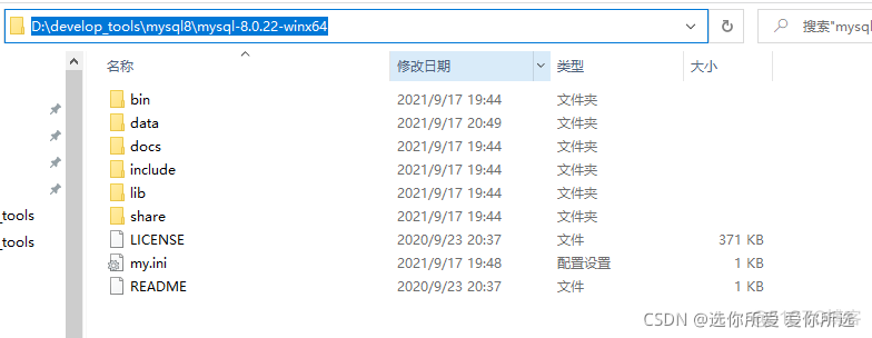 1g内存mysql哪个版本好 mysql8最低内存_数据库_03