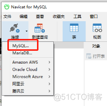 1g内存mysql哪个版本好 mysql8最低内存_初始化_09