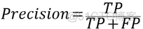 机器学习推荐系统准确率召回率覆盖率指的是 算法准确率和召回率_正例_04