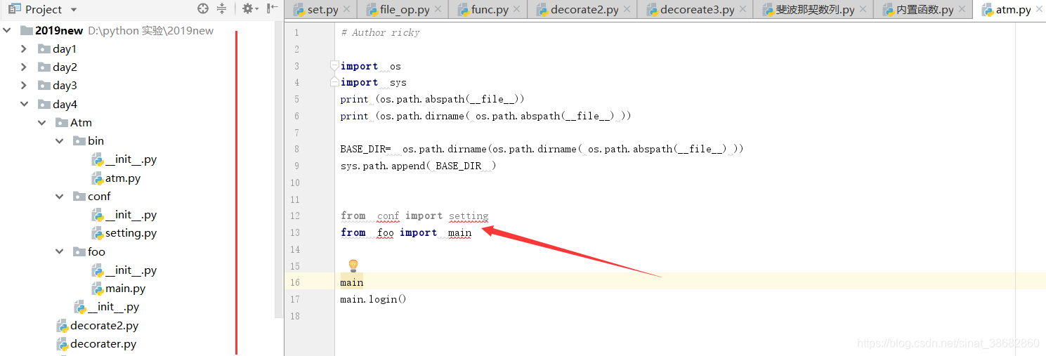 python引入同级目录下的文件的方法 python同级目录调用_Python_03