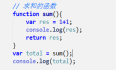 python写javascript代码 python运行js中的函数