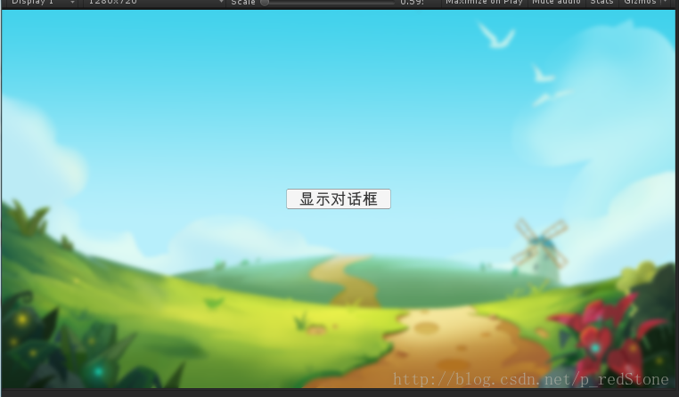 unity 实现弹窗提示 unity3d弹窗怎么做_Image_07