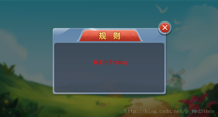 unity 实现弹窗提示 unity3d弹窗怎么做_unity_08