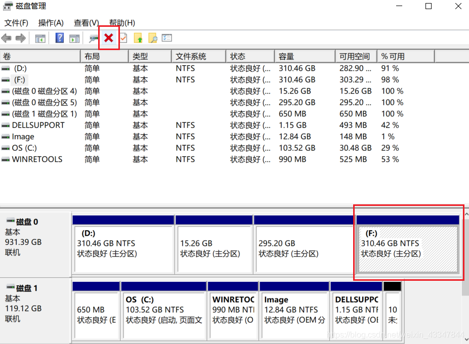 ubantu x86架构下载 ubantu16.04安装步骤_软碟通_07