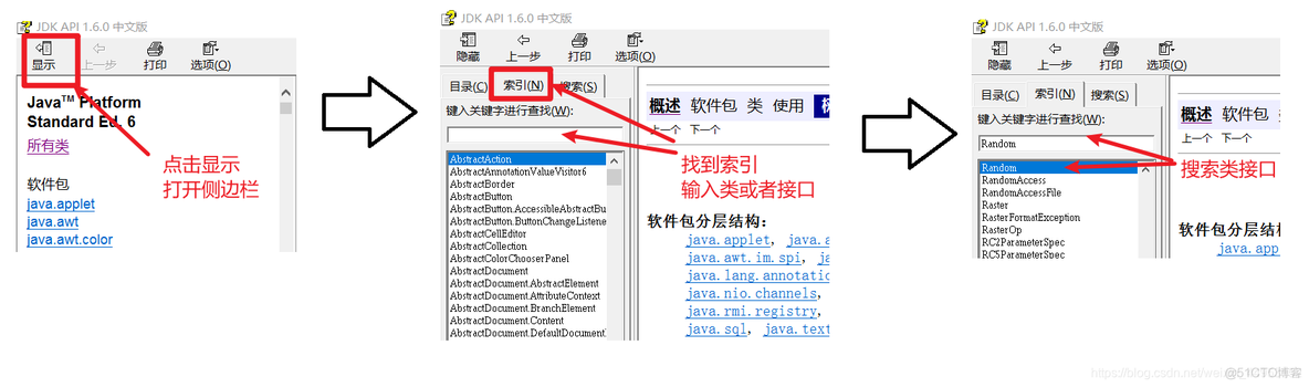 springboot接入美团团购api api接口美团_java