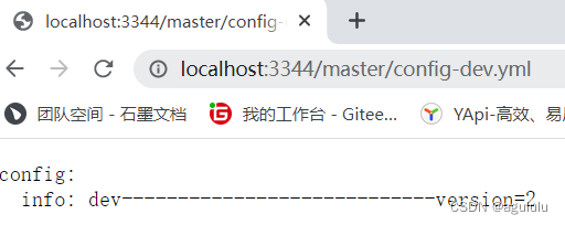 ruoyi 微服务 namespace 动态配置 微服务config_spring_03