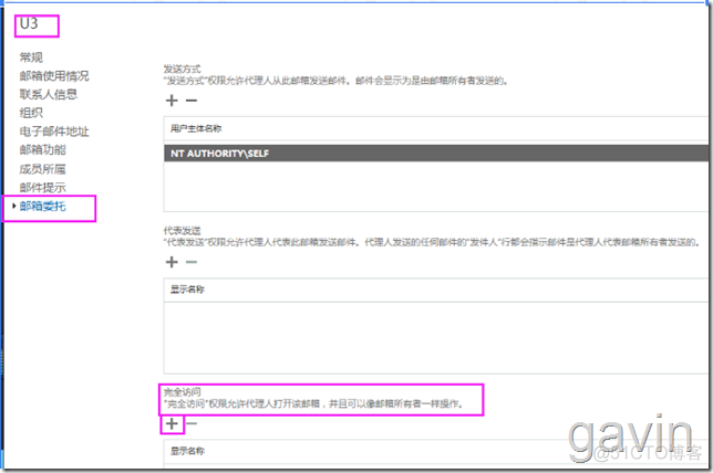 office 365 邮箱 手机 无法登录 office365邮箱网页登录_PowerShell_03