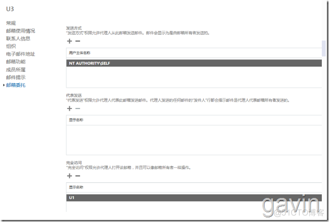 office 365 邮箱 手机 无法登录 office365邮箱网页登录_PowerShell_04