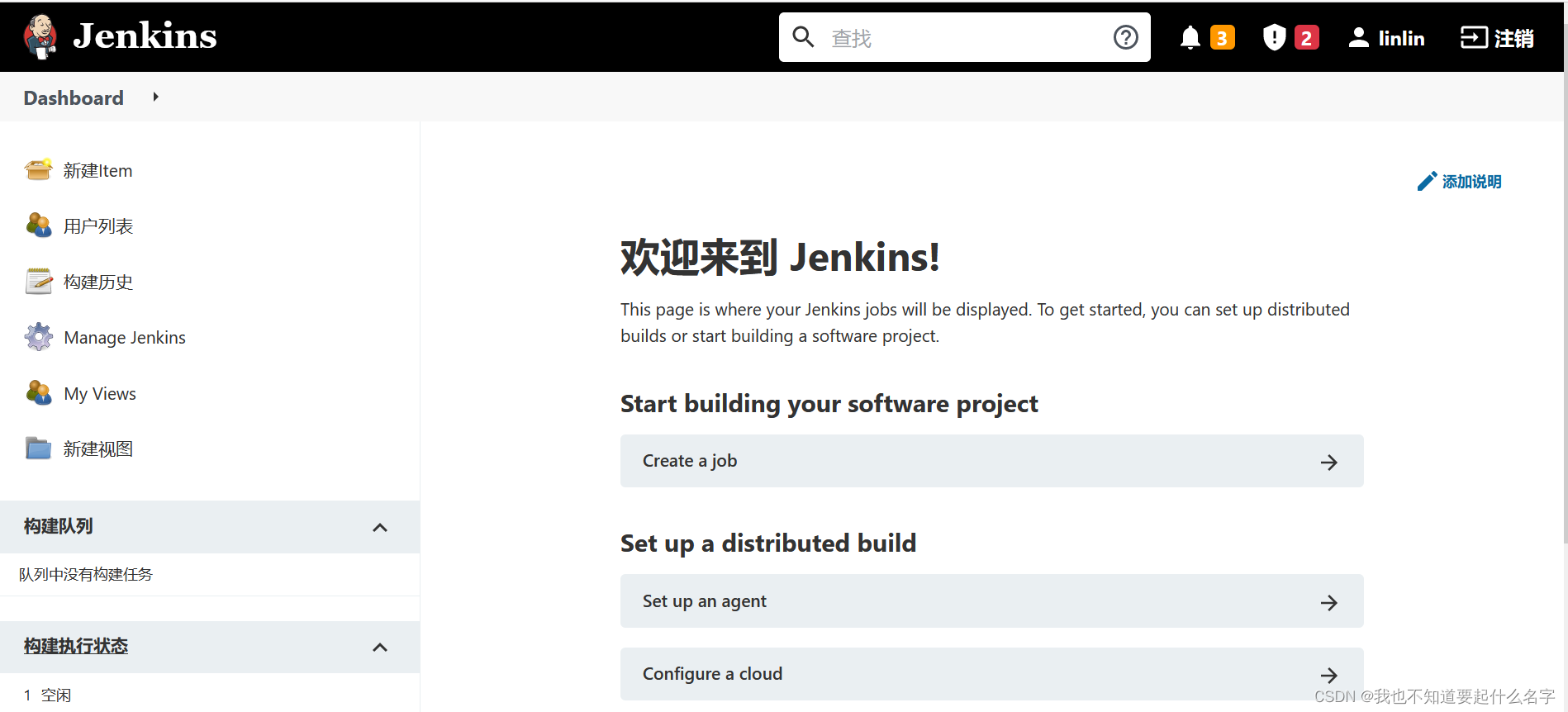 jenkins 如何增量构建 配置 jenkins增量发布_jenkins 如何增量构建 配置_11