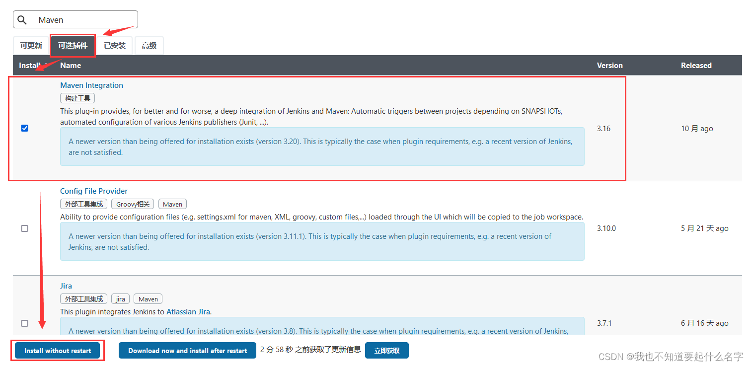 jenkins 如何增量构建 配置 jenkins增量发布_运维_16