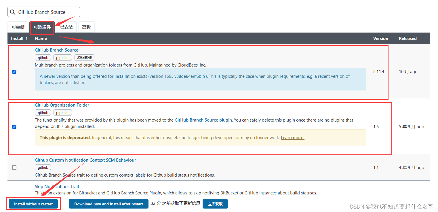 jenkins 如何增量构建 配置 jenkins增量发布_运维_18