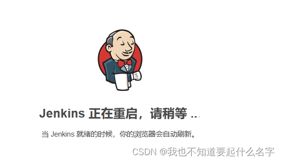 jenkins 如何增量构建 配置 jenkins增量发布_Jenkins_20