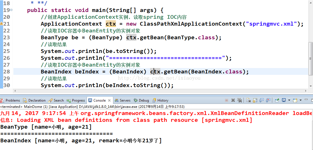 java依赖注入与控制反转 springmvc依赖注入原理_spring_02