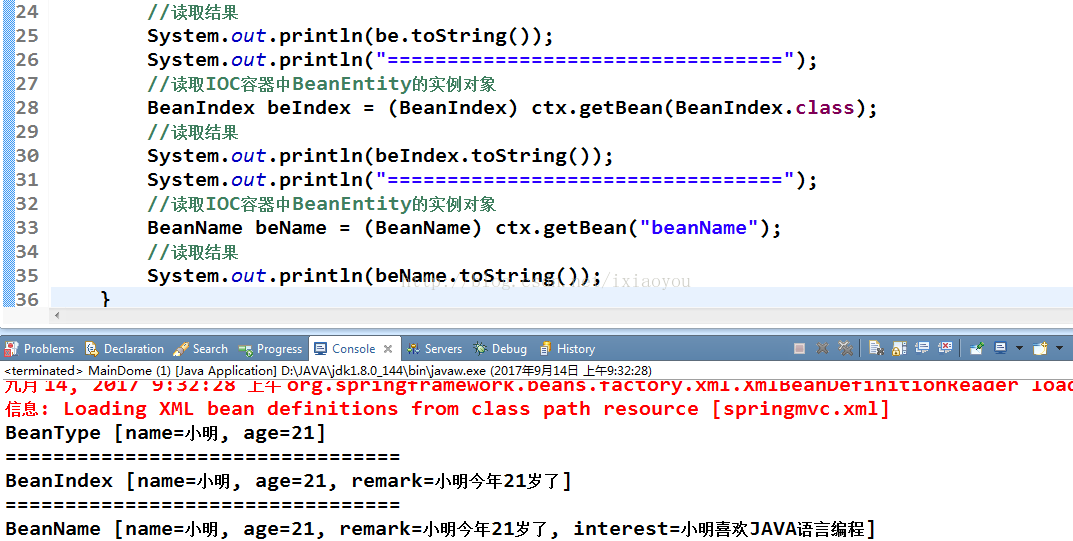 java依赖注入与控制反转 springmvc依赖注入原理_spring_03