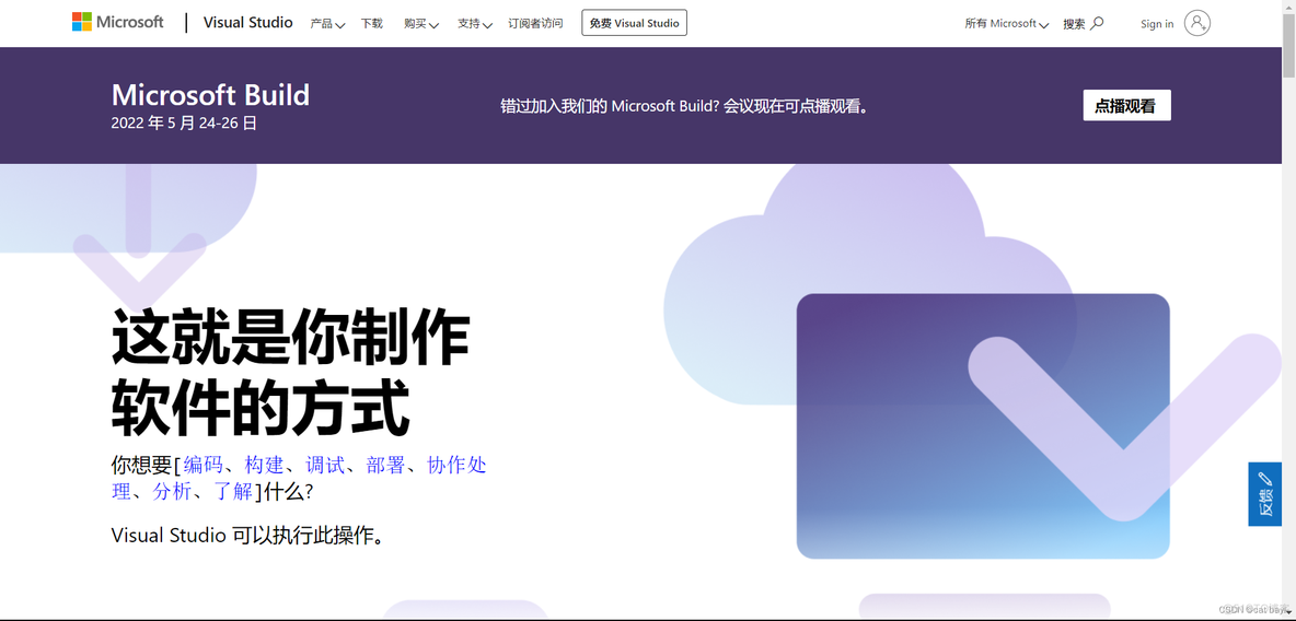 iOS 设置只支持iPhone不支持ipad 只支持苹果系统的app_windows_09