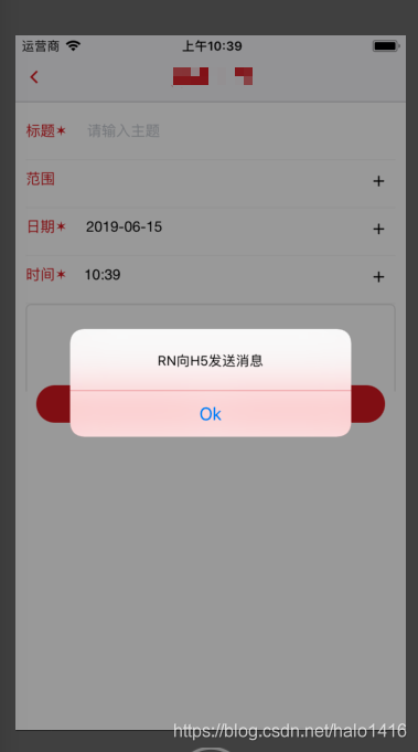 html5中浏览器可否监听到页面关闭 webview监听h5页面变化_RN WebView