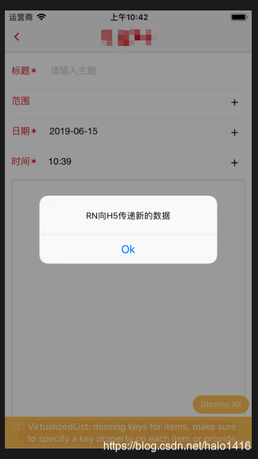 html5中浏览器可否监听到页面关闭 webview监听h5页面变化_字符串_03