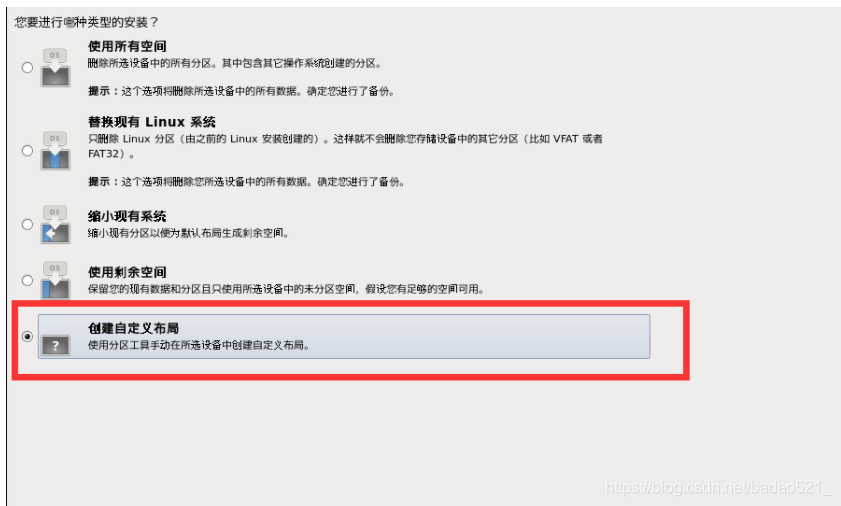 esxi7 ubuntu22 安装死机 esxi安装linux_菜鸟_17