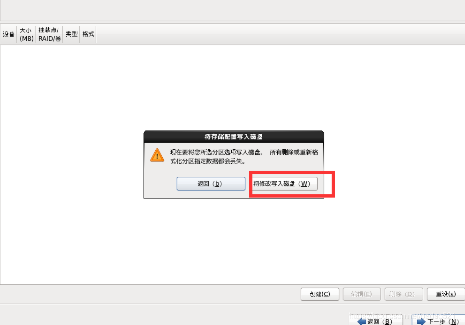 esxi7 ubuntu22 安装死机 esxi安装linux_VMware_20